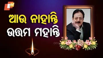 uttam mohanty Death