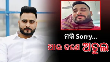 TCS Manager Commits Suicide In Agra