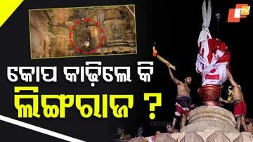 lingaraj temple