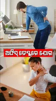Office workers should know these yoga to do at office desk