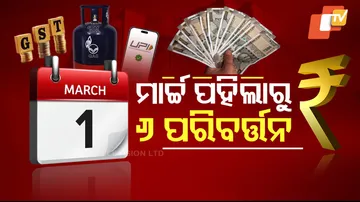 Major Changes Coming from March 1