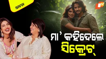 Priyanka chopra mother revealed her secret related to film SSMB29