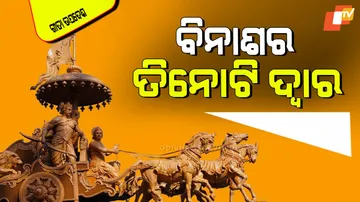 According to bhagavad gita these are the three doors of sin