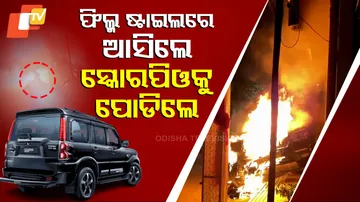 Thrilling Attack in Bhubaneswar SUV Car Torched in Movie-Style Blaze!