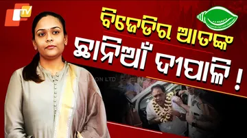 Dipali Silent on Naba Das Murder 