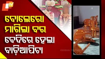 Uttar Pradesh Groom Physically Assaults Bride Over Denying Dowry