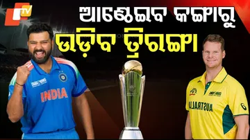 Special Story: Team India Gears Up for Match Against Australia in Champions Trophy