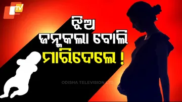 Odisha Woman Allegedly Killed by Husband In-Laws Over Dowry