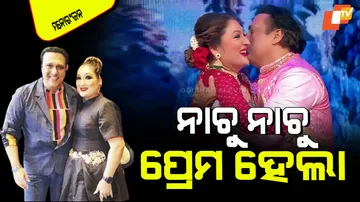 Govinda love story with wife sunita ahuja