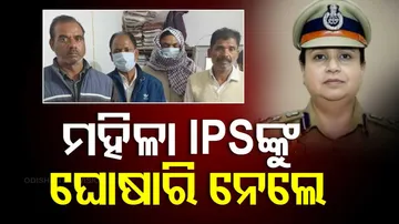 ମହିଳା ଆଇପିଏସ୍‌ଙ୍କୁ ରାସ୍ତାକଡ଼କୁ ଠେଲିଦେଲେ