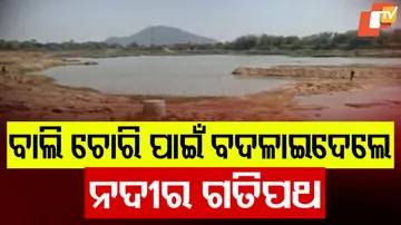 ବଦଳାଇଦେଲେ ନଦୀର ଗତିପଥ