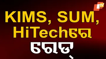 ୩ ହସ୍ପିଟାଲରେ ED ଯାଞ୍ଚ