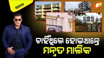 Salman khan marriage connection with shahrukh khan mannat