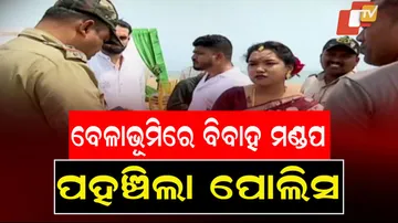 Wedding Decorations At Puri Beach