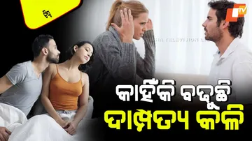 These things often become the reason for fights between couples