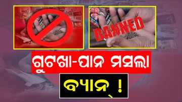 Tobacco Banned In UP Assembly