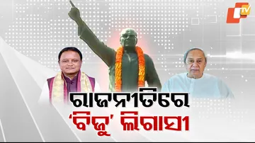 Naveen Patnaik Target BJP