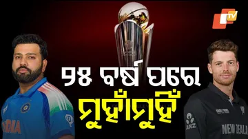 ୨୫ ବର୍ଷ ପରେ ମୁହାଁମୁହିଁ