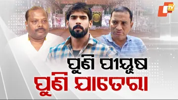 Piyush Tripathy in Controversy Again