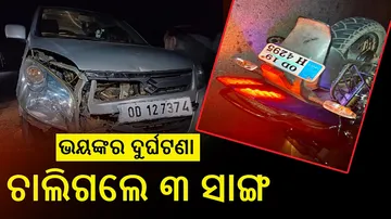  car-bike collision