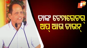 Opposition Feeling Threatened with Our Developmental Works