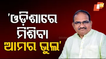 jaynarayan mishra