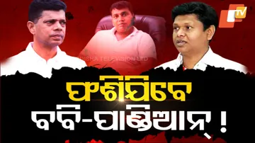 ଫଶିଯିବେ ବବି-ପାଣ୍ଡିଆନ୍‌ !