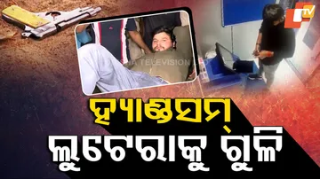 ATM Looter Injured in Bhubaneswar
