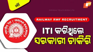 Railway RWF Apprentices Recruitment 2025