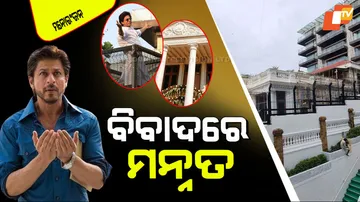 Mannat renovation controversy ngt petition filed by activist