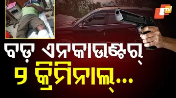 cattle smugglers racket