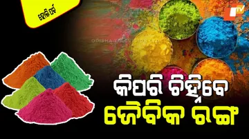 How to spot fake and original organic colour on this holi