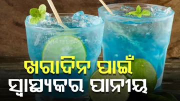 ଖରାଦିନିଆ ପାନୀୟ