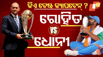 MS Dhoni vs Rohit Sharma Who Holds More Records for Team India