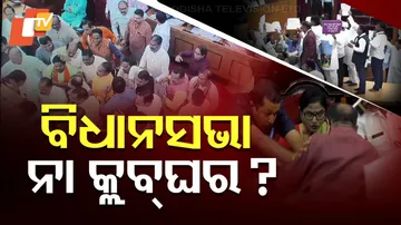 Odisha Assembly Fight
