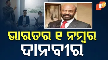 ଦାନ କରିବାରେ ରେକର୍ଡ