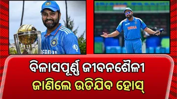 Rohit Sharma Net Worth