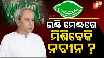 Naveen patnaik