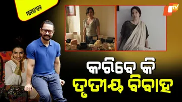 Aamir Khan confirmed his relationship with girlfriend gauri