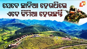 Koraput Transformation