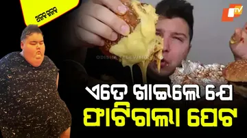 24 year old young man stomach burst due to eating too much