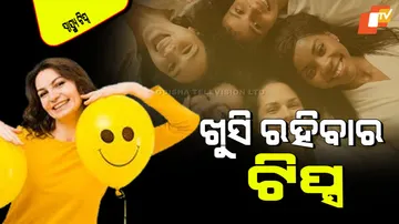 These hormones are responsible for keeping you happy