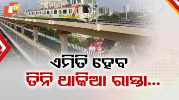 Bhubaneswar Smart City