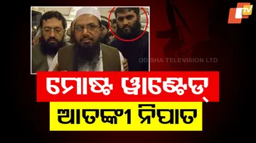 ମୋଷ୍ଟ ୱାଣ୍ଟେଡ୍‌ ଆତଙ୍କୀ ନିପାତ