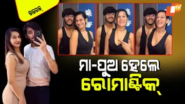 Mother son romantic video goes viral internet