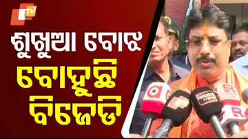 Odisha Min Krushna Chandra Mahapatra Criticises BJD