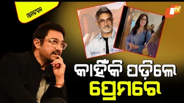 Aamir Khan Girlfriend Gauri Spratt love Story