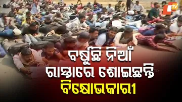 Job Aspirants Protest 