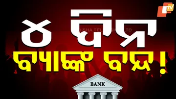 Banking services may be hit on March 24, 25