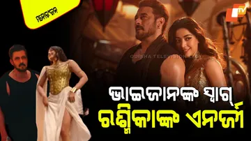 Salman Khan Rashmika Mandanna cemestry in Sikandar 